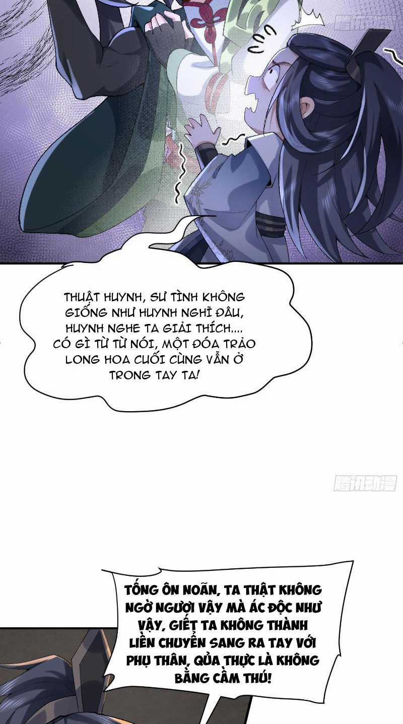 Nhị Sư Huynh Tuy Là Phàm Nhân Nhưng Rất Mạnh Mẽ Chương 17 trang 18