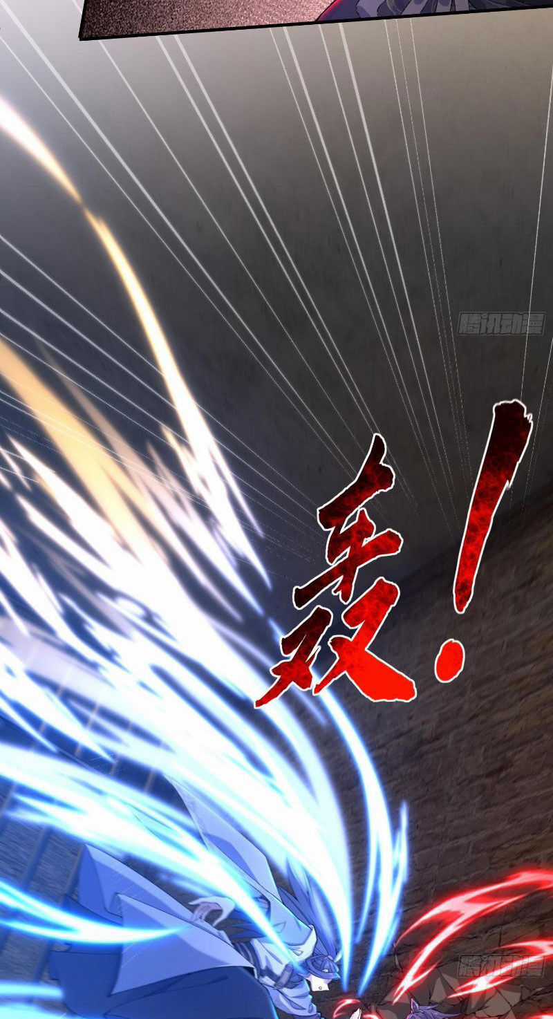 Nhị Sư Huynh Tuy Là Phàm Nhân Nhưng Rất Mạnh Mẽ Chương 17 trang 46