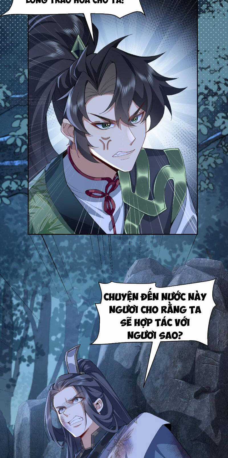 Nhị Sư Huynh Tuy Là Phàm Nhân Nhưng Rất Mạnh Mẽ Chương 18 trang 21