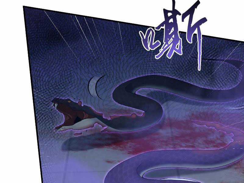 Nhị Sư Huynh Tuy Là Phàm Nhân Nhưng Rất Mạnh Mẽ Chương 19 trang 10