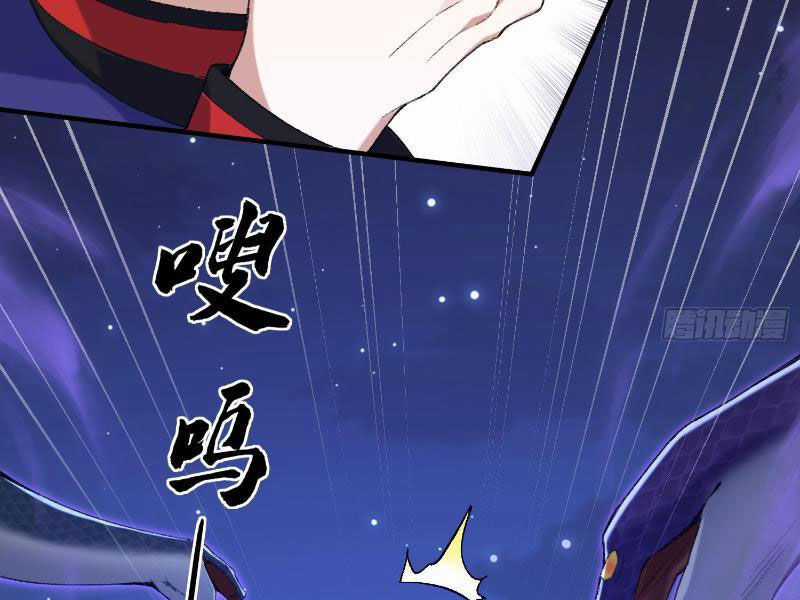 Nhị Sư Huynh Tuy Là Phàm Nhân Nhưng Rất Mạnh Mẽ Chương 19 trang 18