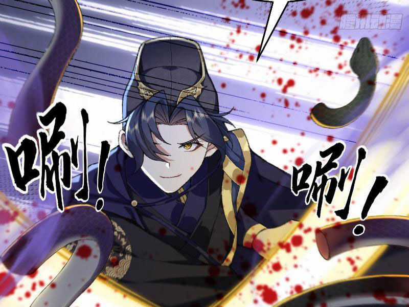 Nhị Sư Huynh Tuy Là Phàm Nhân Nhưng Rất Mạnh Mẽ Chương 19 trang 47