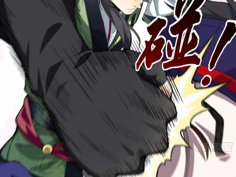 Nhị Sư Huynh Tuy Là Phàm Nhân Nhưng Rất Mạnh Mẽ Chương 19 trang 52