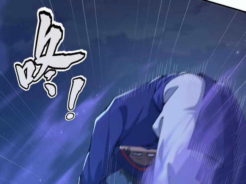 Nhị Sư Huynh Tuy Là Phàm Nhân Nhưng Rất Mạnh Mẽ Chương 19 trang 59