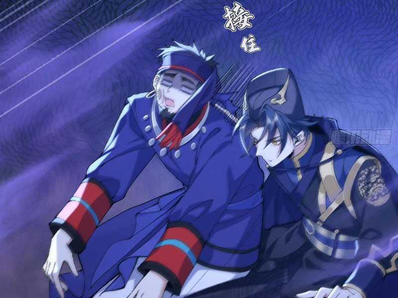 Nhị Sư Huynh Tuy Là Phàm Nhân Nhưng Rất Mạnh Mẽ Chương 19 trang 64