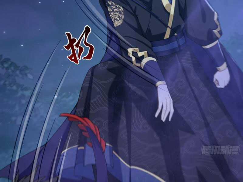 Nhị Sư Huynh Tuy Là Phàm Nhân Nhưng Rất Mạnh Mẽ Chương 19 trang 68