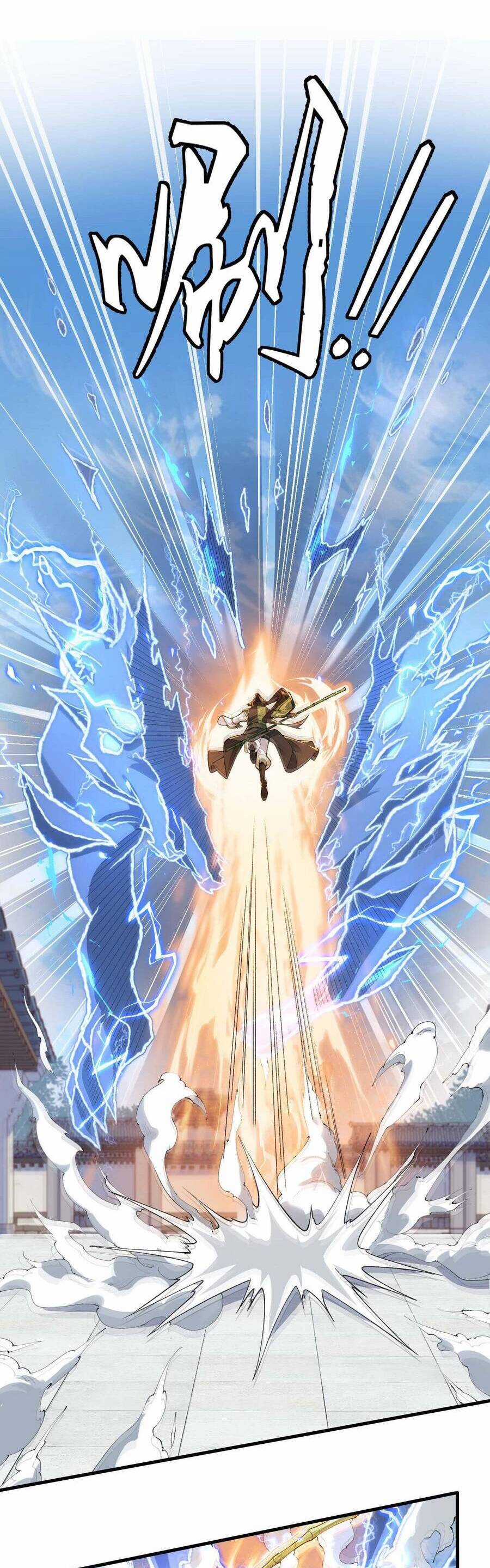 Nhị Sư Huynh Tuy Là Phàm Nhân Nhưng Rất Mạnh Mẽ Chương 2 trang 9