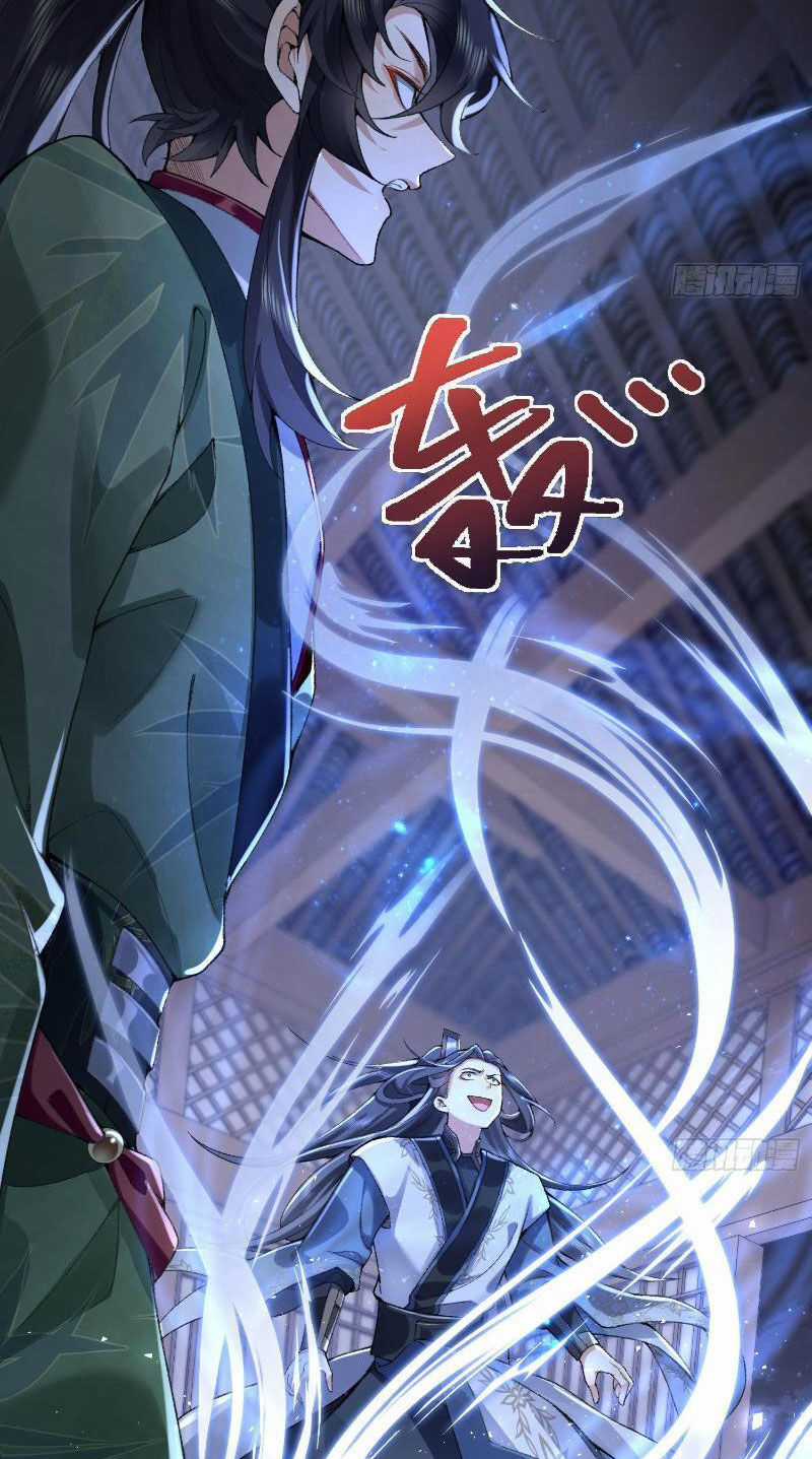 Nhị Sư Huynh Tuy Là Phàm Nhân Nhưng Rất Mạnh Mẽ Chương 20 trang 13