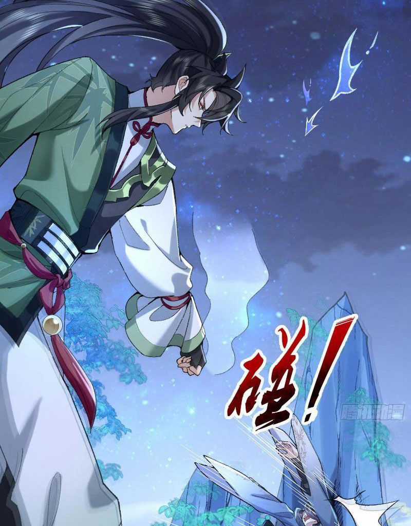 Nhị Sư Huynh Tuy Là Phàm Nhân Nhưng Rất Mạnh Mẽ Chương 20 trang 45