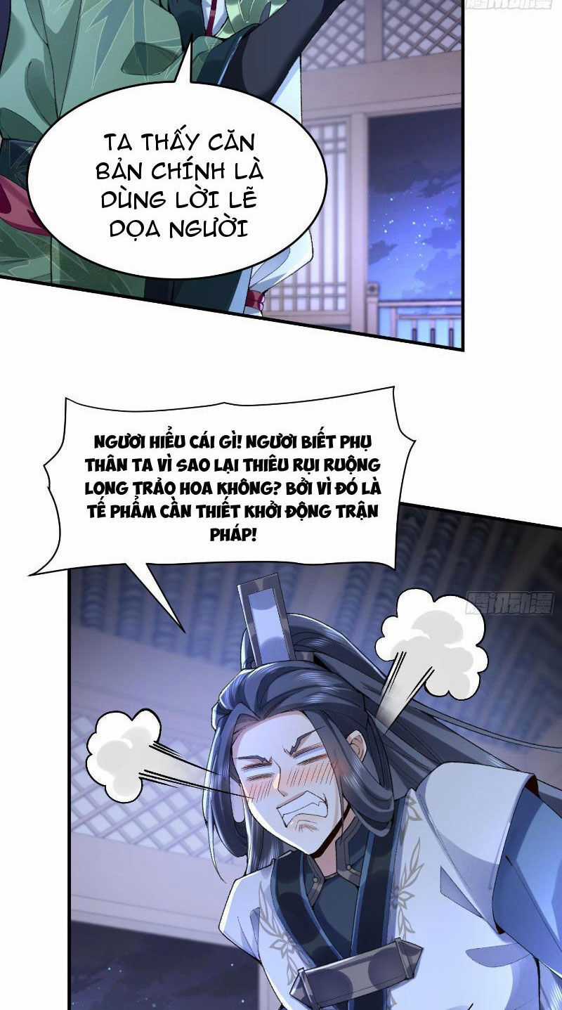 Nhị Sư Huynh Tuy Là Phàm Nhân Nhưng Rất Mạnh Mẽ Chương 20 trang 9