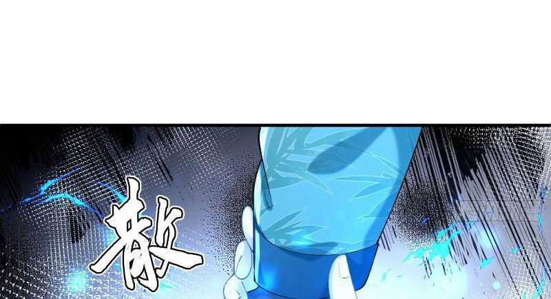 Nhị Sư Huynh Tuy Là Phàm Nhân Nhưng Rất Mạnh Mẽ Chương 21 trang 44