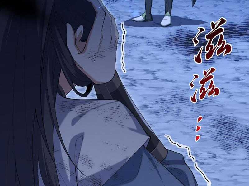 Nhị Sư Huynh Tuy Là Phàm Nhân Nhưng Rất Mạnh Mẽ Chương 21 trang 66