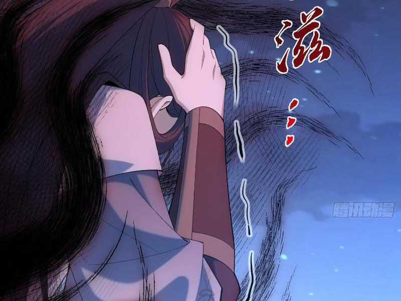 Nhị Sư Huynh Tuy Là Phàm Nhân Nhưng Rất Mạnh Mẽ Chương 21 trang 80