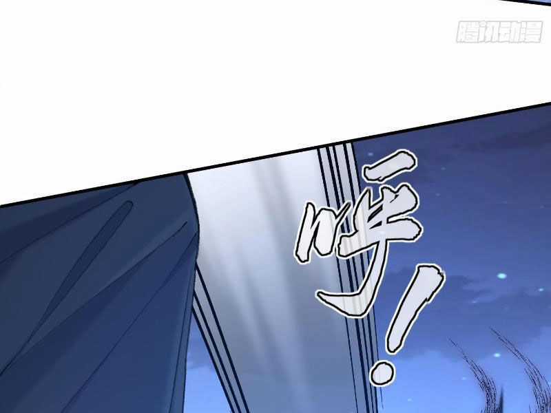 Nhị Sư Huynh Tuy Là Phàm Nhân Nhưng Rất Mạnh Mẽ Chương 21 trang 94