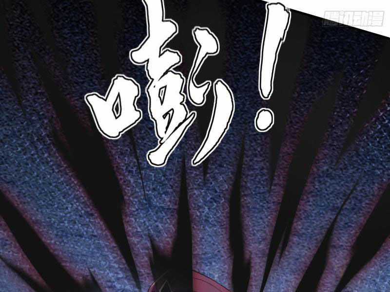 Nhị Sư Huynh Tuy Là Phàm Nhân Nhưng Rất Mạnh Mẽ Chương 21 trang 97