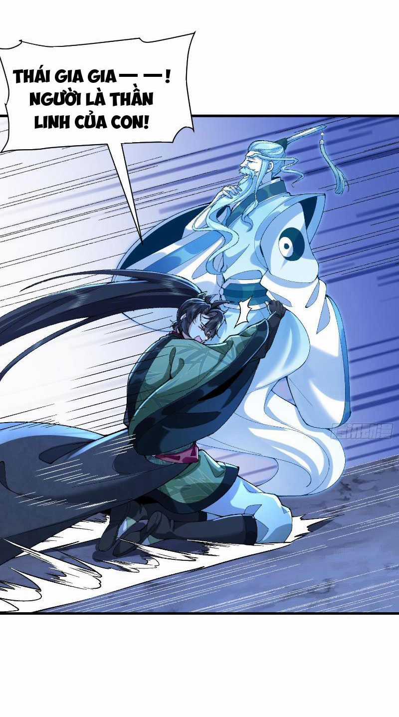 Nhị Sư Huynh Tuy Là Phàm Nhân Nhưng Rất Mạnh Mẽ Chương 22 trang 18