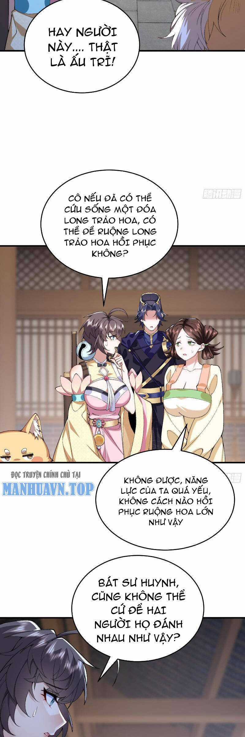 Nhị Sư Huynh Tuy Là Phàm Nhân Nhưng Rất Mạnh Mẽ Chương 23 trang 12