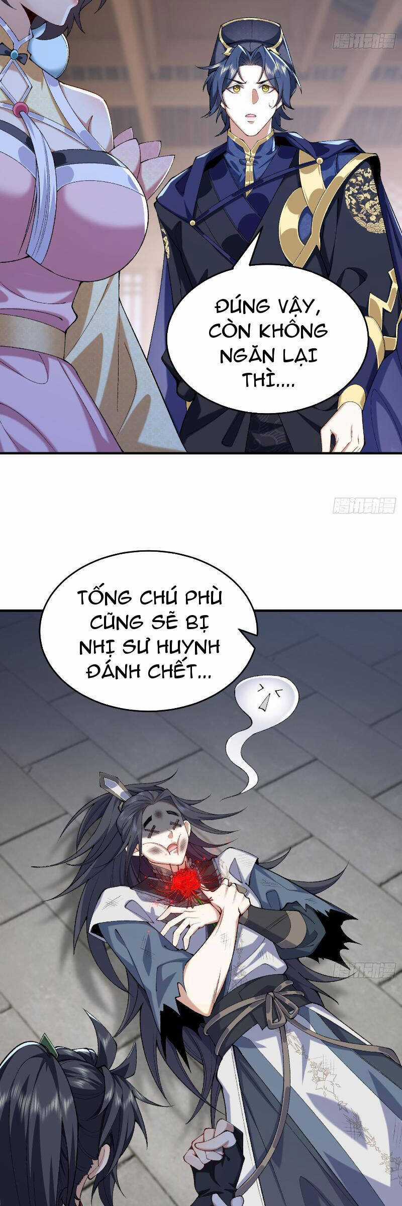 Nhị Sư Huynh Tuy Là Phàm Nhân Nhưng Rất Mạnh Mẽ Chương 23 trang 13