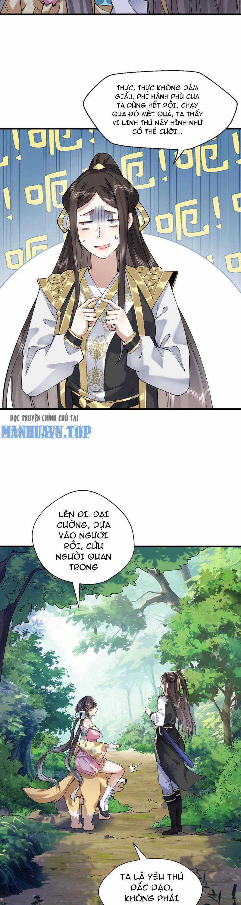 Nhị Sư Huynh Tuy Là Phàm Nhân Nhưng Rất Mạnh Mẽ Chương 24 trang 18