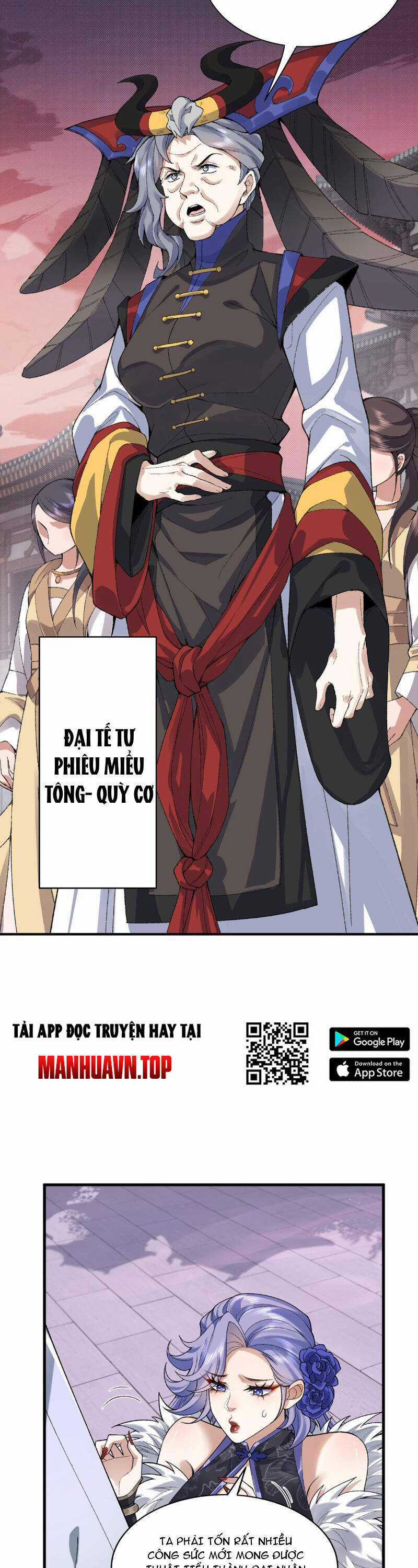 Nhị Sư Huynh Tuy Là Phàm Nhân Nhưng Rất Mạnh Mẽ Chương 25 trang 11