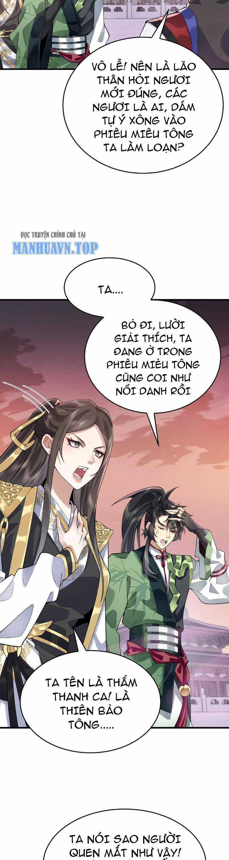 Nhị Sư Huynh Tuy Là Phàm Nhân Nhưng Rất Mạnh Mẽ Chương 25 trang 13