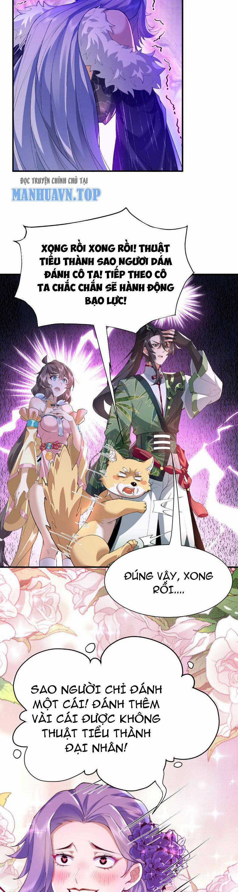 Nhị Sư Huynh Tuy Là Phàm Nhân Nhưng Rất Mạnh Mẽ Chương 25 trang 2