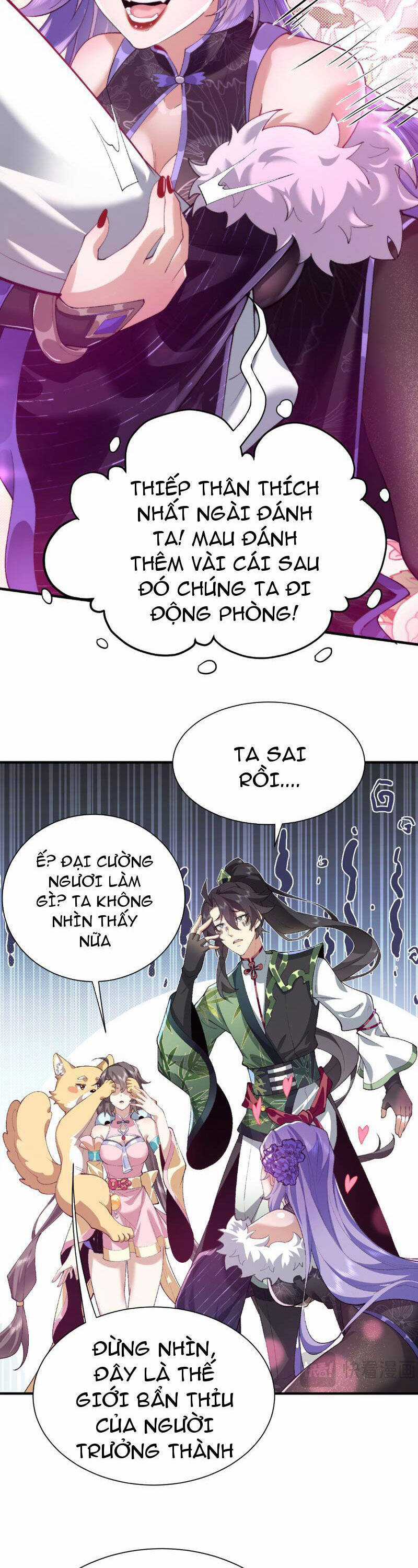 Nhị Sư Huynh Tuy Là Phàm Nhân Nhưng Rất Mạnh Mẽ Chương 25 trang 3