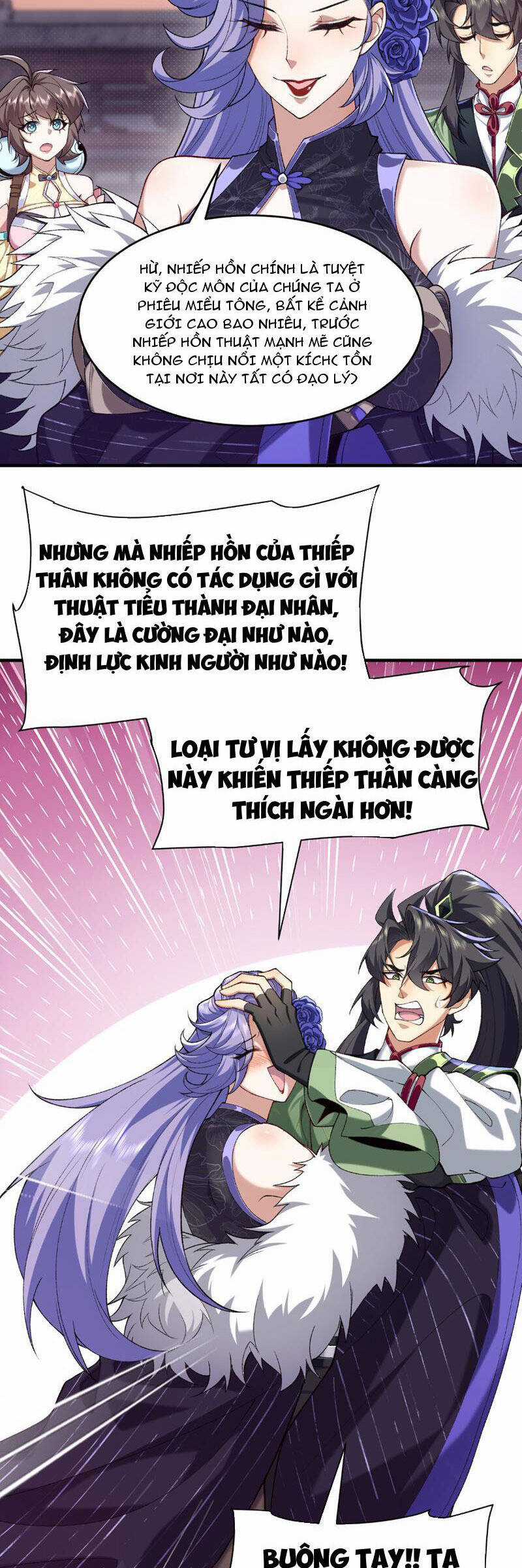 Nhị Sư Huynh Tuy Là Phàm Nhân Nhưng Rất Mạnh Mẽ Chương 26 trang 5