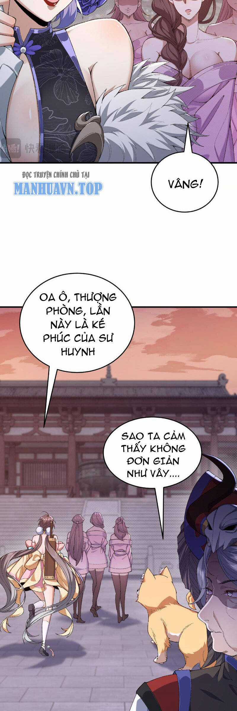 Nhị Sư Huynh Tuy Là Phàm Nhân Nhưng Rất Mạnh Mẽ Chương 26 trang 8