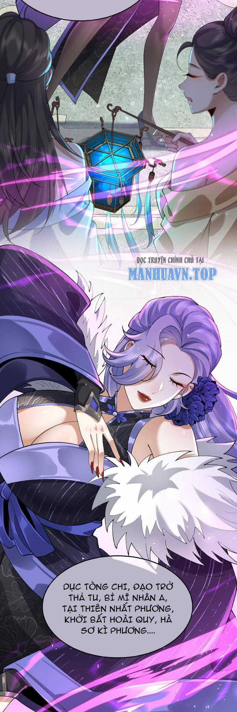 Nhị Sư Huynh Tuy Là Phàm Nhân Nhưng Rất Mạnh Mẽ Chương 28 trang 21