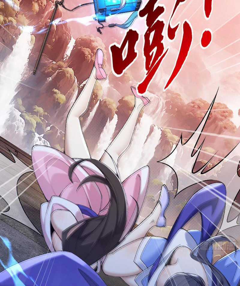 Nhị Sư Huynh Tuy Là Phàm Nhân Nhưng Rất Mạnh Mẽ Chương 29 trang 11