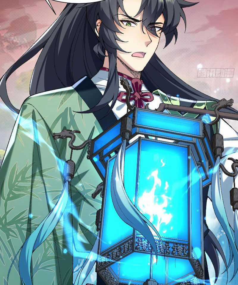 Nhị Sư Huynh Tuy Là Phàm Nhân Nhưng Rất Mạnh Mẽ Chương 29 trang 17