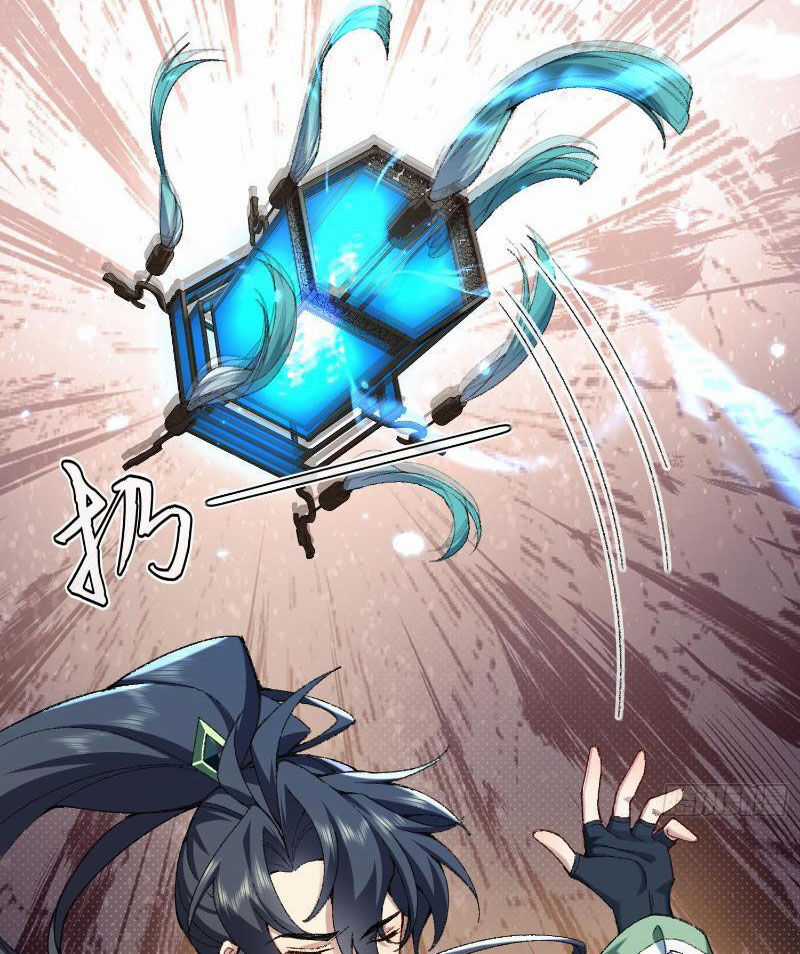 Nhị Sư Huynh Tuy Là Phàm Nhân Nhưng Rất Mạnh Mẽ Chương 29 trang 20