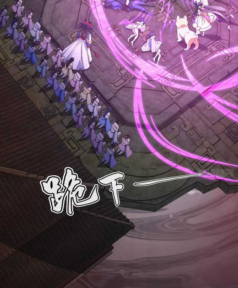 Nhị Sư Huynh Tuy Là Phàm Nhân Nhưng Rất Mạnh Mẽ Chương 29 trang 64