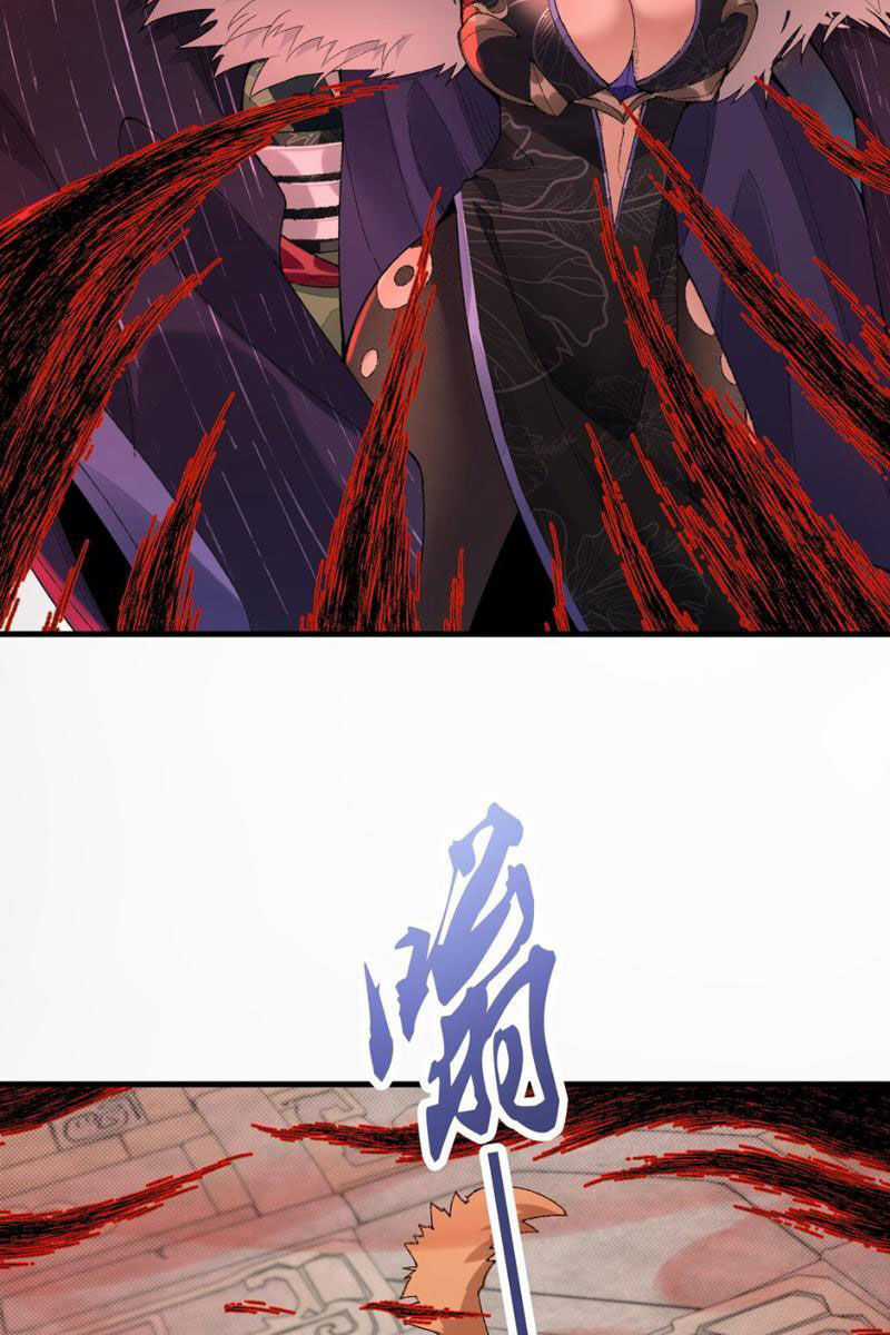 Nhị Sư Huynh Tuy Là Phàm Nhân Nhưng Rất Mạnh Mẽ Chương 30 trang 10