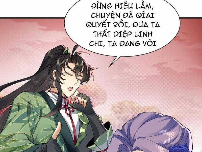 Nhị Sư Huynh Tuy Là Phàm Nhân Nhưng Rất Mạnh Mẽ Chương 32 trang 14