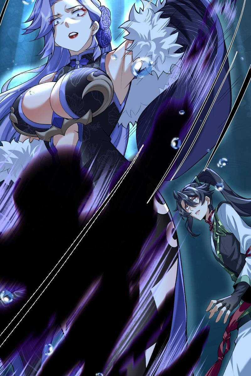 Nhị Sư Huynh Tuy Là Phàm Nhân Nhưng Rất Mạnh Mẽ Chương 33 trang 14