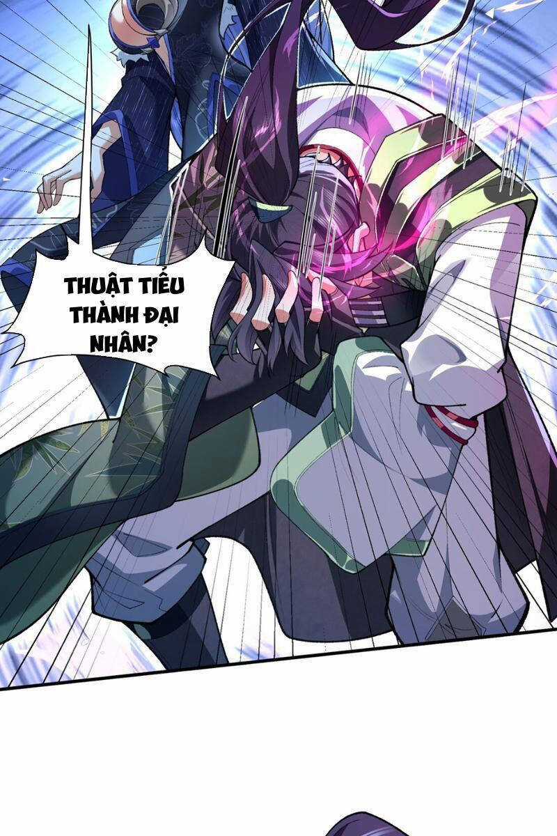 Nhị Sư Huynh Tuy Là Phàm Nhân Nhưng Rất Mạnh Mẽ Chương 33 trang 17