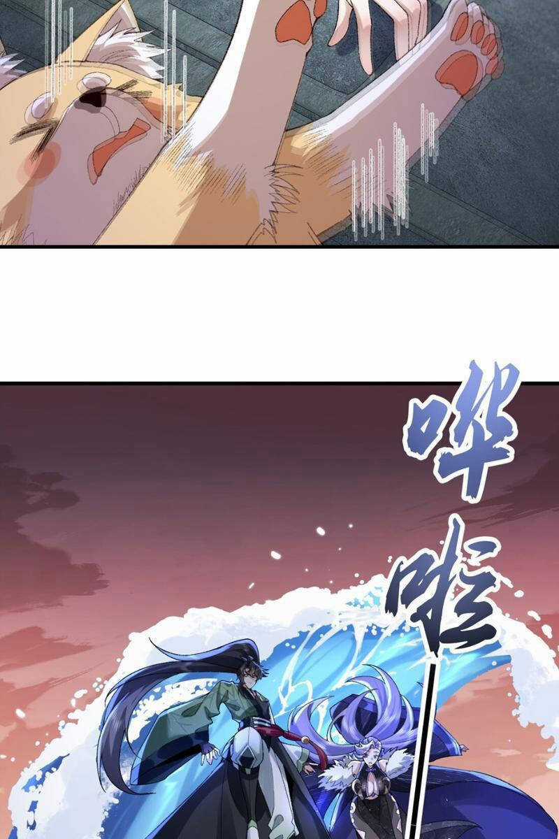 Nhị Sư Huynh Tuy Là Phàm Nhân Nhưng Rất Mạnh Mẽ Chương 33 trang 36