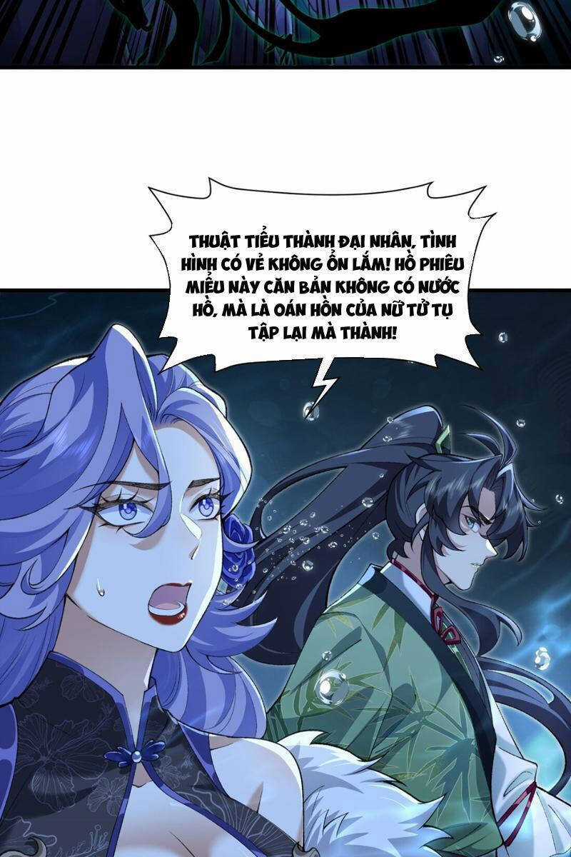 Nhị Sư Huynh Tuy Là Phàm Nhân Nhưng Rất Mạnh Mẽ Chương 33 trang 5