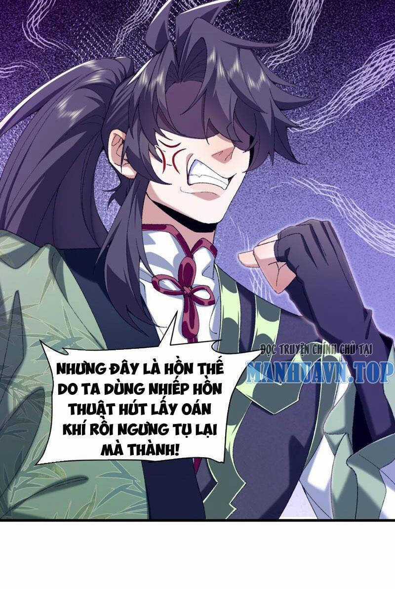 Nhị Sư Huynh Tuy Là Phàm Nhân Nhưng Rất Mạnh Mẽ Chương 33 trang 53