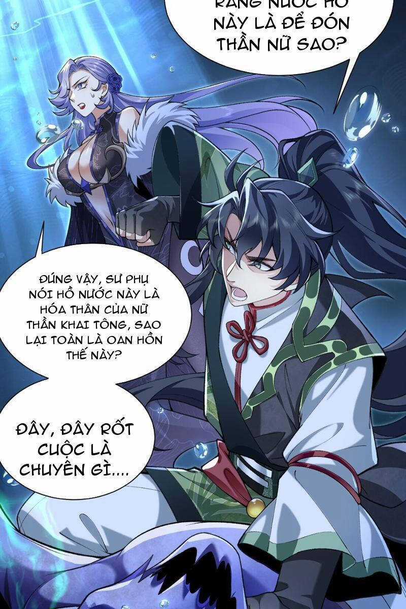 Nhị Sư Huynh Tuy Là Phàm Nhân Nhưng Rất Mạnh Mẽ Chương 33 trang 9