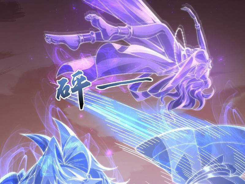 Nhị Sư Huynh Tuy Là Phàm Nhân Nhưng Rất Mạnh Mẽ Chương 34 trang 27