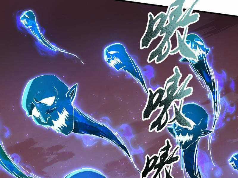 Nhị Sư Huynh Tuy Là Phàm Nhân Nhưng Rất Mạnh Mẽ Chương 34 trang 41