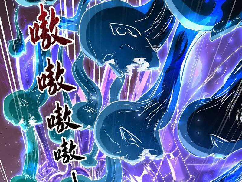 Nhị Sư Huynh Tuy Là Phàm Nhân Nhưng Rất Mạnh Mẽ Chương 34 trang 48