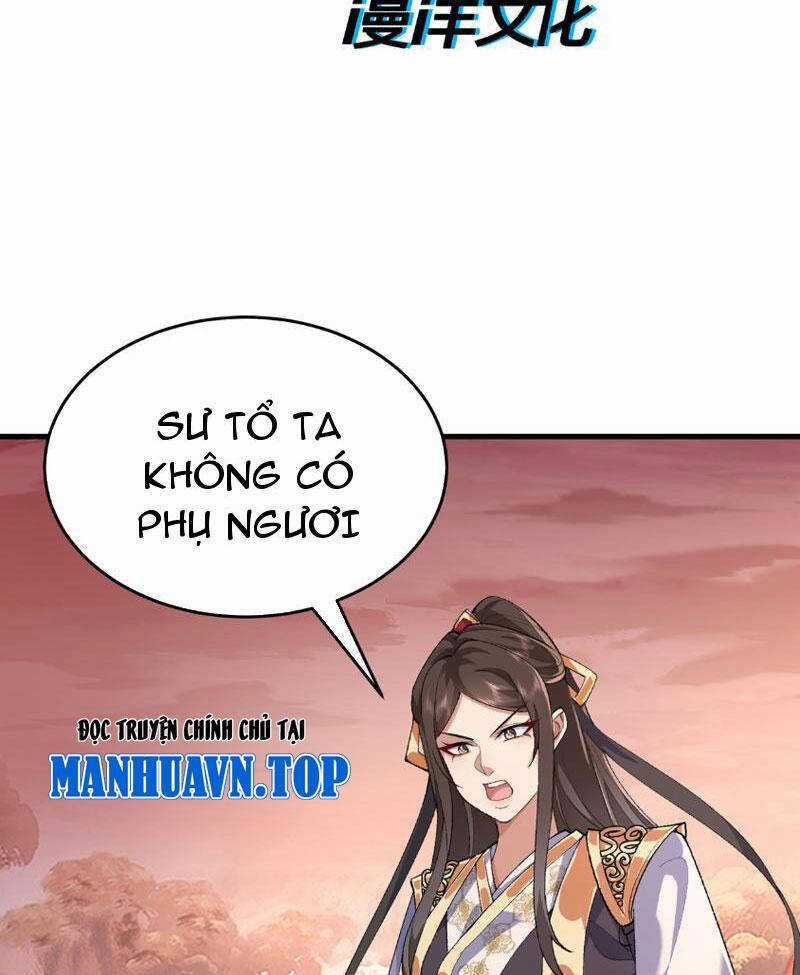 Nhị Sư Huynh Tuy Là Phàm Nhân Nhưng Rất Mạnh Mẽ Chương 35 trang 2