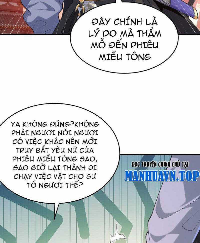 Nhị Sư Huynh Tuy Là Phàm Nhân Nhưng Rất Mạnh Mẽ Chương 35 trang 6