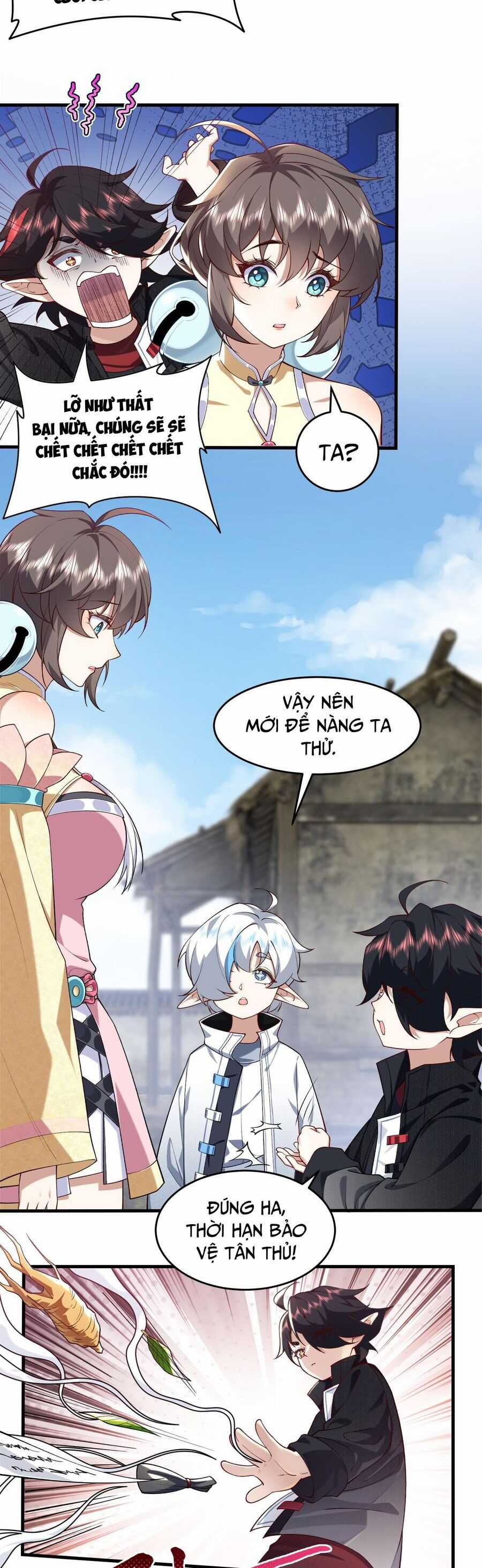 Nhị Sư Huynh Tuy Là Phàm Nhân Nhưng Rất Mạnh Mẽ Chương 4 trang 14