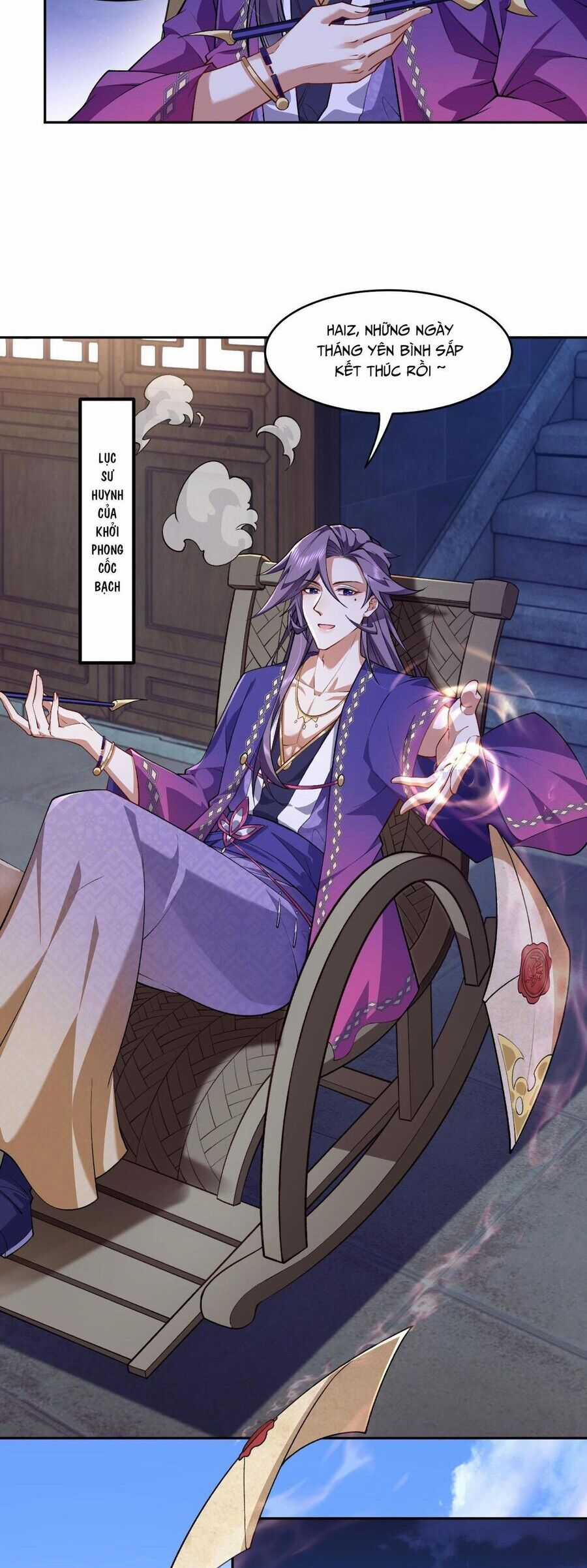 Nhị Sư Huynh Tuy Là Phàm Nhân Nhưng Rất Mạnh Mẽ Chương 5 trang 6