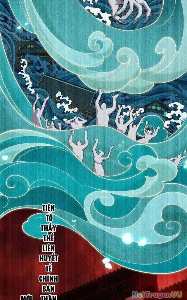 Nhị Sư Huynh Tuy Là Phàm Nhân Nhưng Rất Mạnh Mẽ Chương 56 trang 118